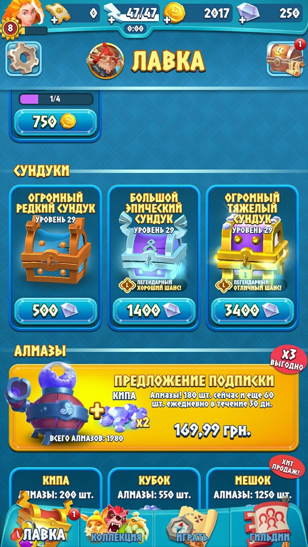vegas2web casino game